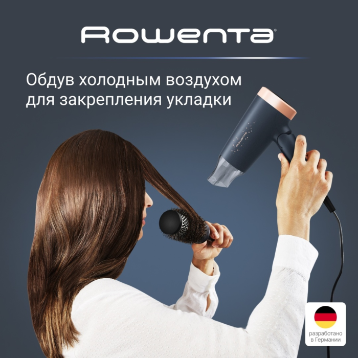 Rowenta CV1851F0 фен 1600 Вт