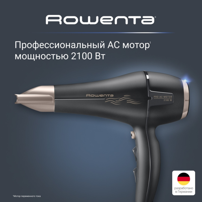 Rowenta Signature Pro CV7827F0 фен 2100 Вт
