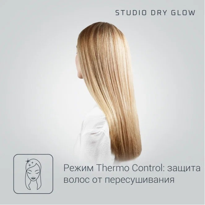 Rowenta CV5830F0 фен 2100 Вт