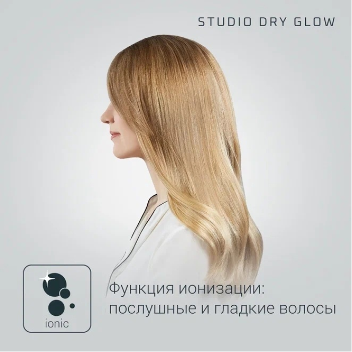 Rowenta CV5830F0 фен 2100 Вт