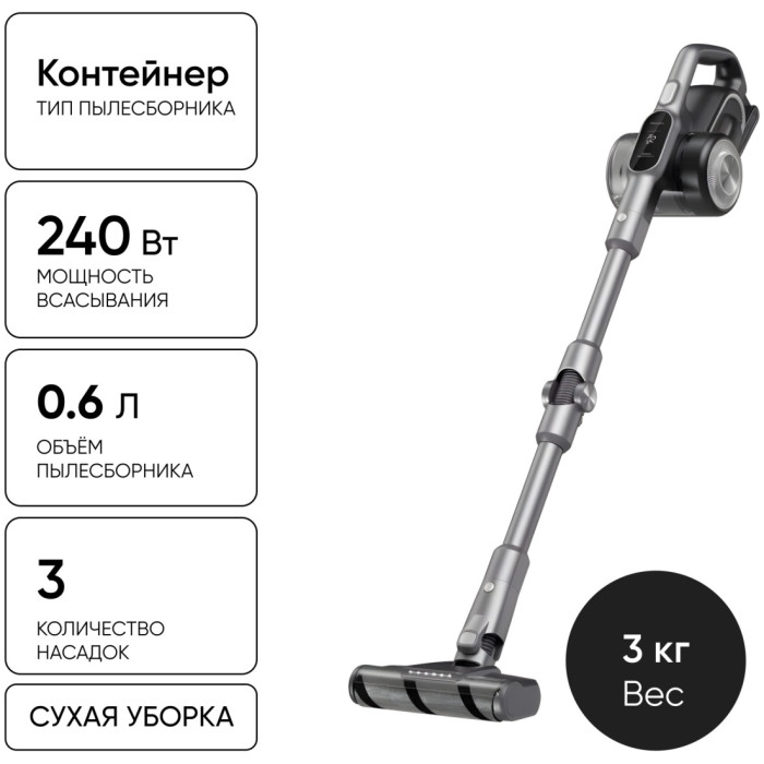 JIMMY H10 Flex серебристый