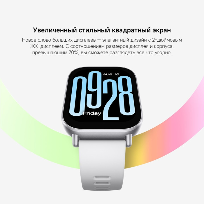 Redmi Watch 5 Active 51 мм черный