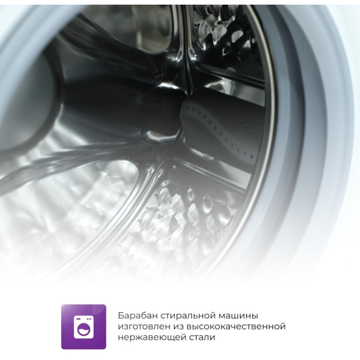 Atlantiq TGWM 1.70WH (7 kg) белый