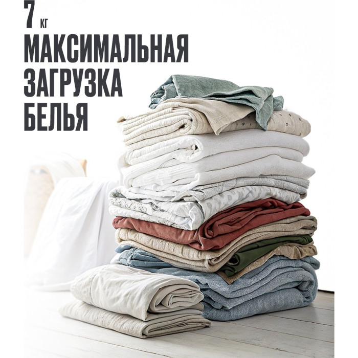 Atlantiq TGWM 1.70WH (7 kg) белый