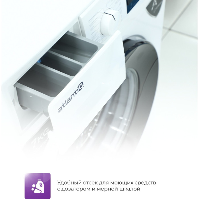 Atlantiq TGWM 1.70WH (7 kg) белый