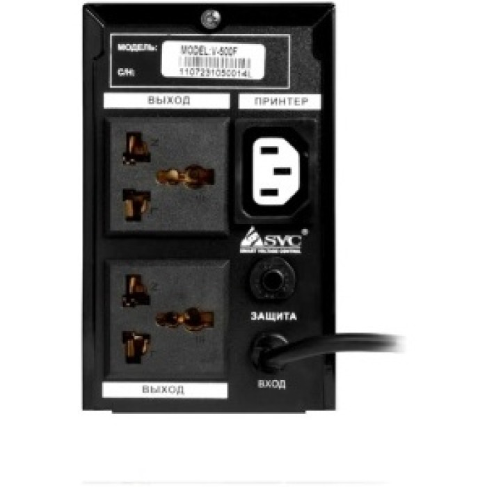 Источник бесперебойного питания SVC V-650-F