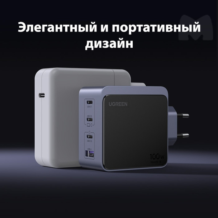 Ugreen X565 35043 USB Type-C, USB серый