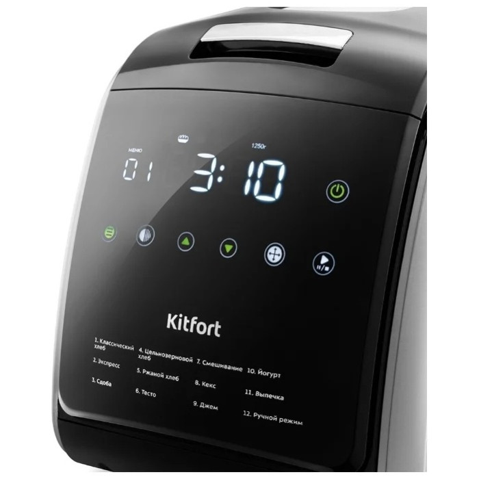 Kitfort KT-305 черный, серый