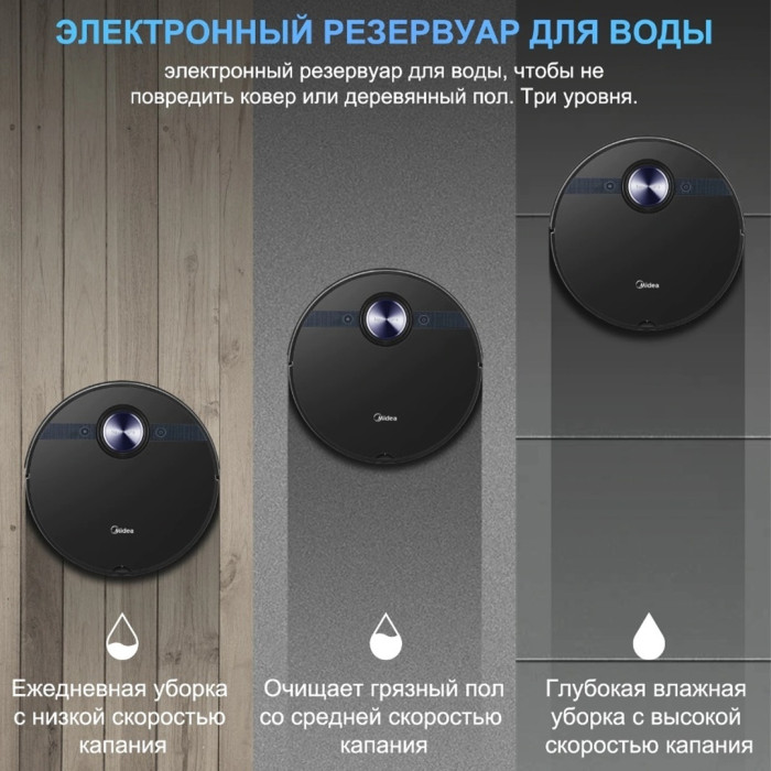 Midea S8+ черный