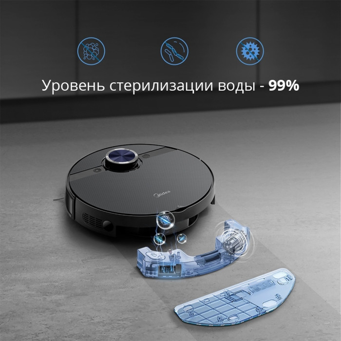 Midea S8+ черный