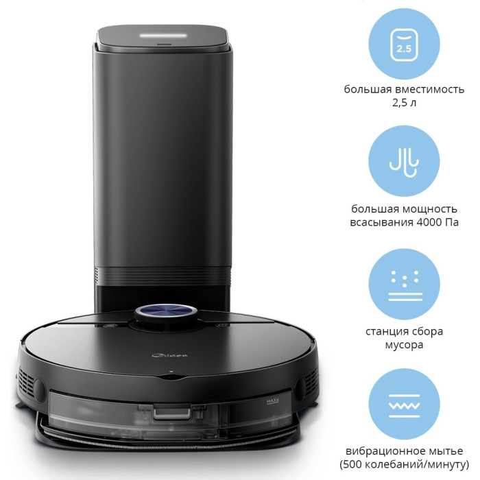 Midea S8+ черный