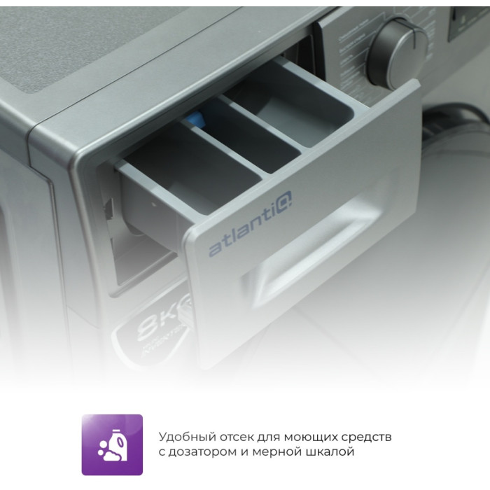 Atlantiq TGWM 3B.80BGR (8 kg) серый