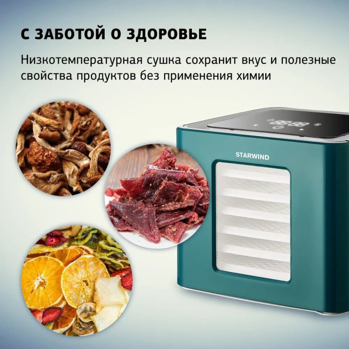 Starwind SFD6430 синий