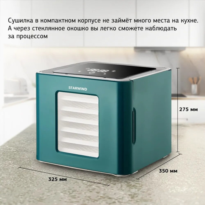 Starwind SFD6430 синий