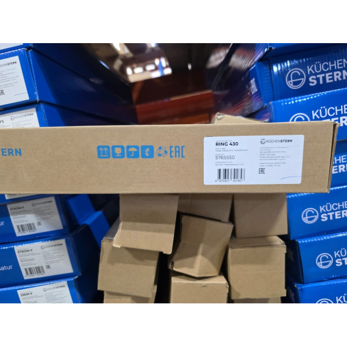 Ролл-мат для мойки KuchenStern RING AISI 304 нержавеющая сталь 576SS50 34.8x43 см