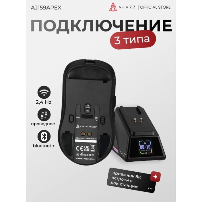 Компьютерная мышь Ajazz AJ159 APEX Black