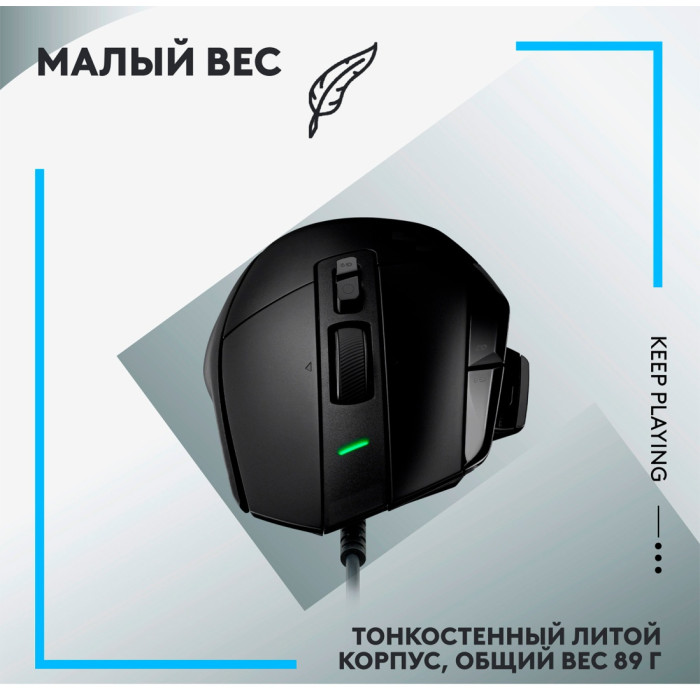 Logitech G502 X 910-006139 черный