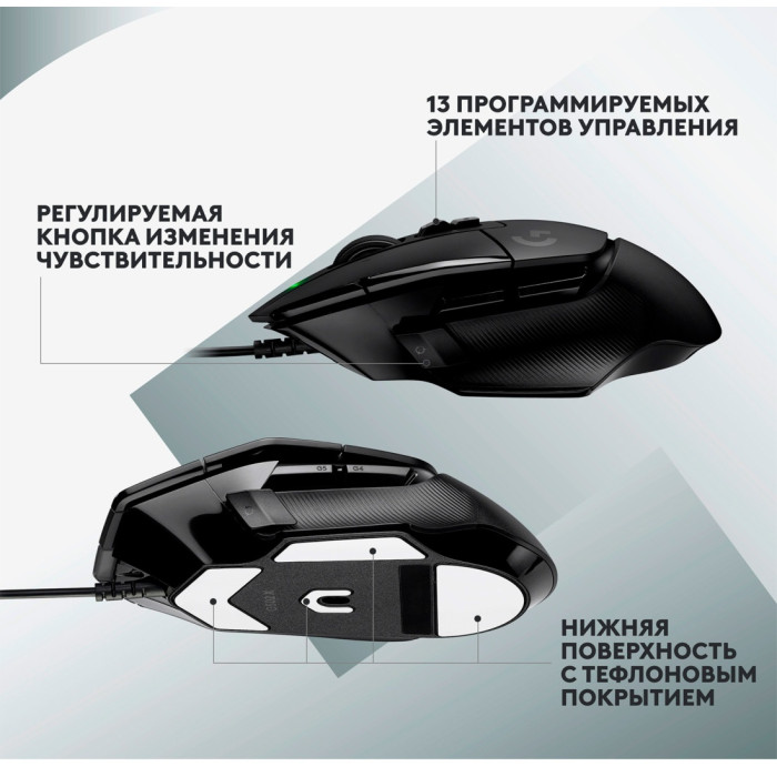 Logitech G502 X 910-006139 черный