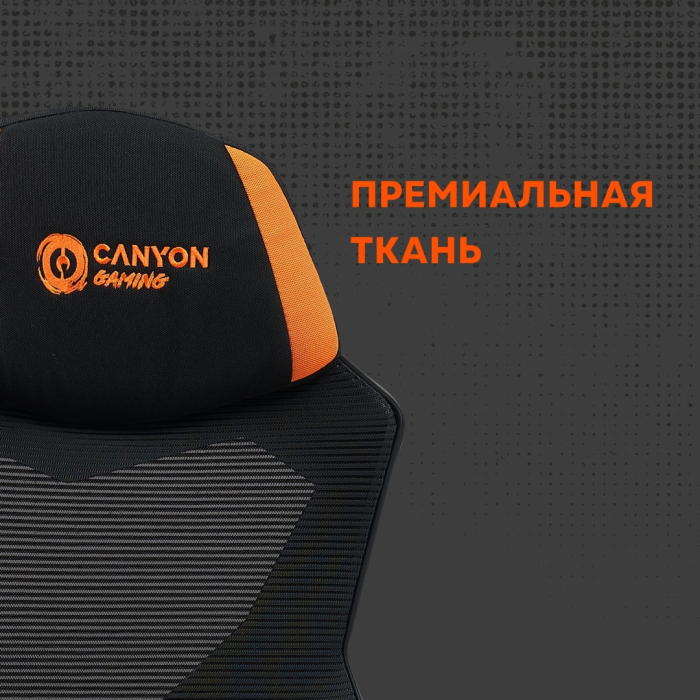 CANYON gaming chair Wave MCH02 Mesh Black Orange