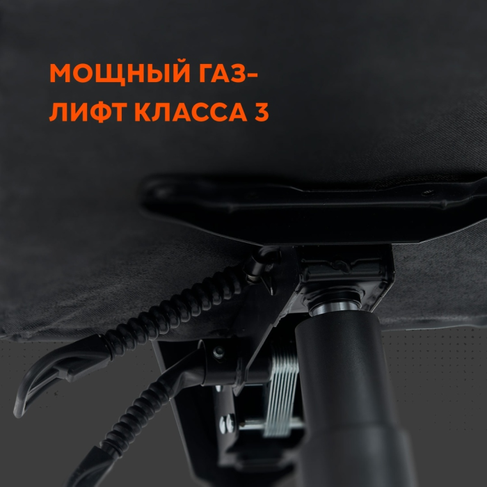 CANYON gaming chair Wave MCH02 Mesh Black Orange