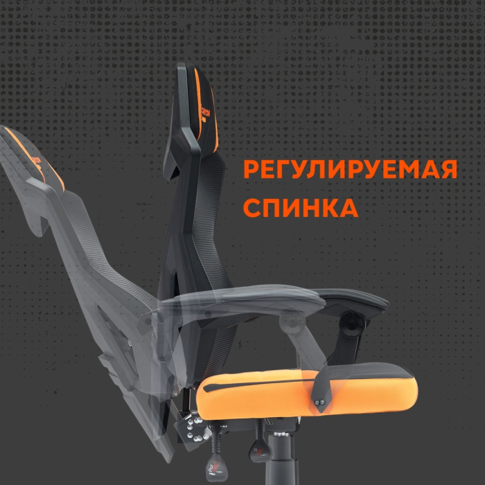 CANYON gaming chair Wave MCH02 Mesh Black Orange