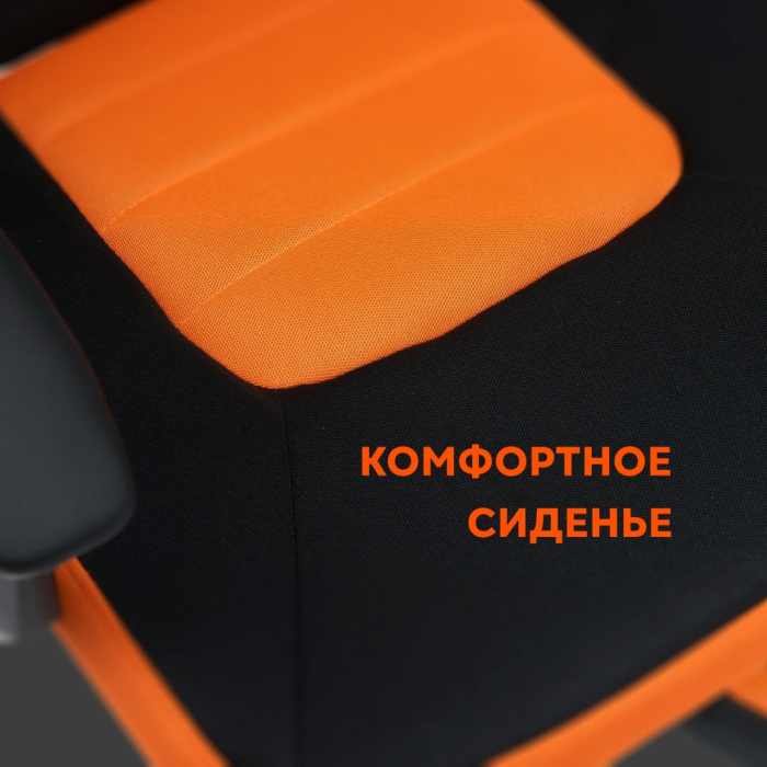 CANYON gaming chair Wave MCH02 Mesh Black Orange