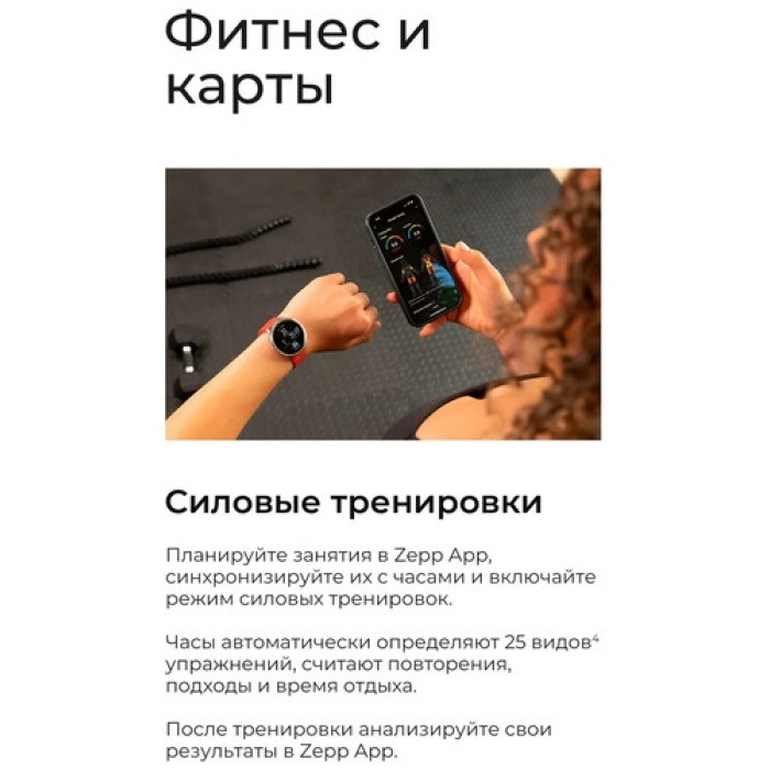 Amazfit Active 2 46 мм серебристый-черный
