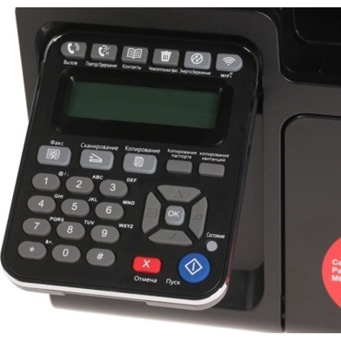 МФУ Pantum M6607NW