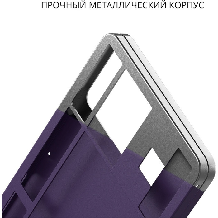 DARK PROJECT ALU87A Violet фиолетовый