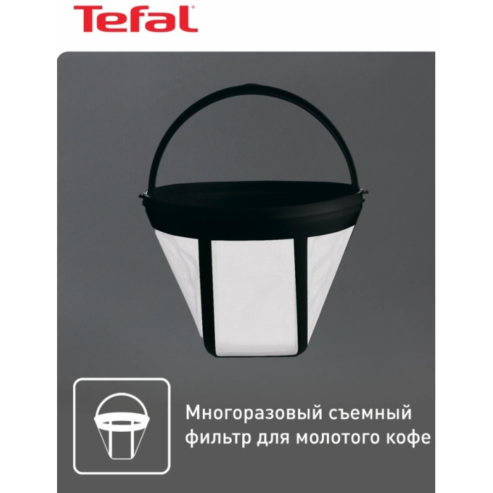 Кофеварка Tefal Confidence CM361838 серебристый, черный