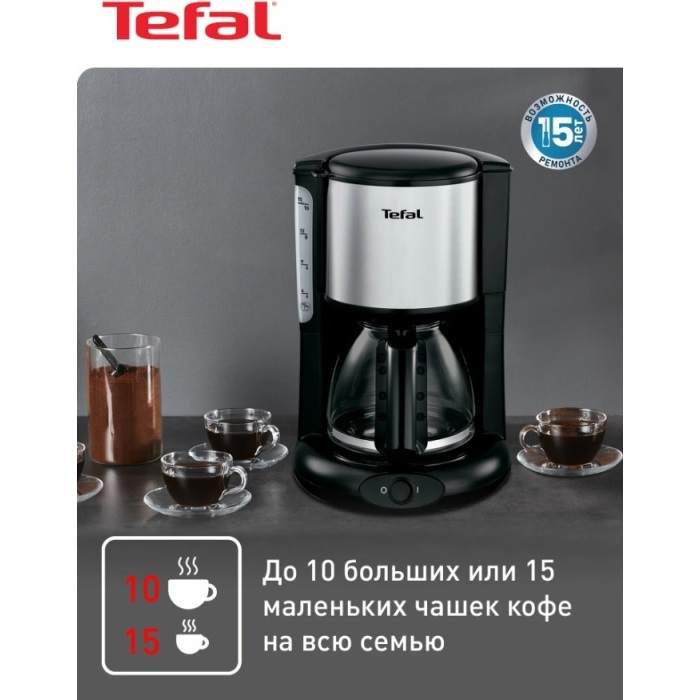 Кофеварка Tefal Confidence CM361838 серебристый, черный