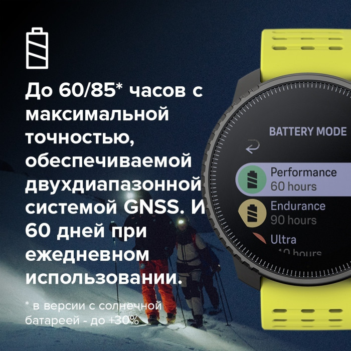 Suunto VERTICAL 49 мм черный-оранжевый