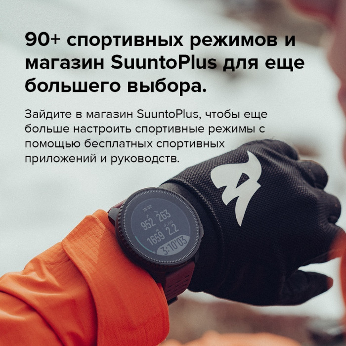 Suunto VERTICAL Titanium Solar серый-зеленый