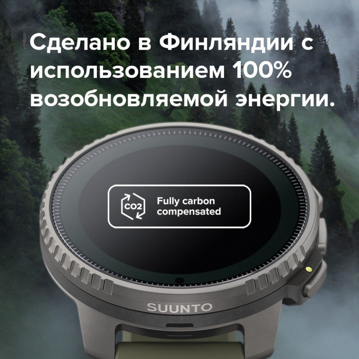 Suunto VERTICAL Titanium Solar серый-зеленый