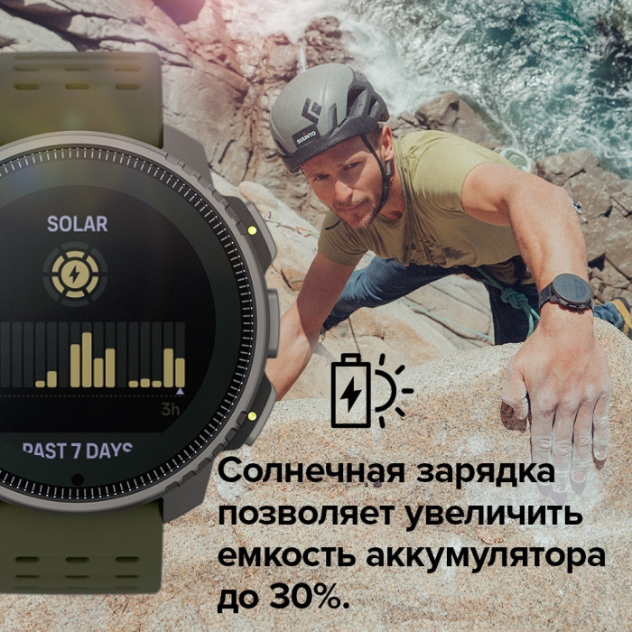 Suunto VERTICAL Titanium Solar серый-зеленый