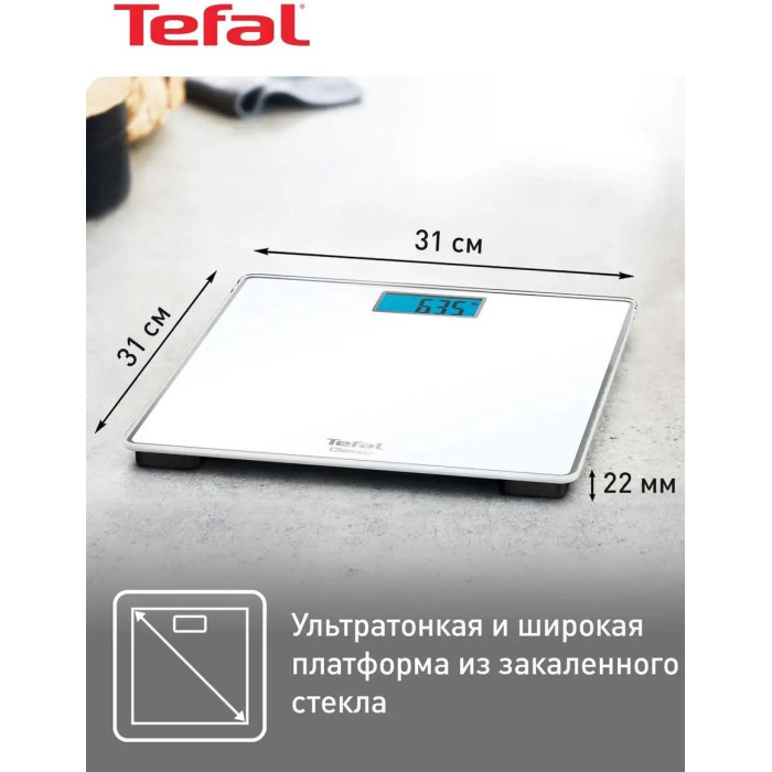 Напольные весы Tefal электронные Classic PP1501V0 до 180 кг