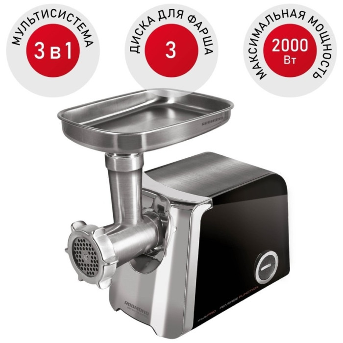 REDMOND RMG-1205-8 белый