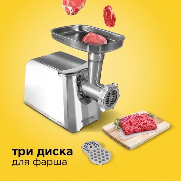 REDMOND RMG-1205-8 белый