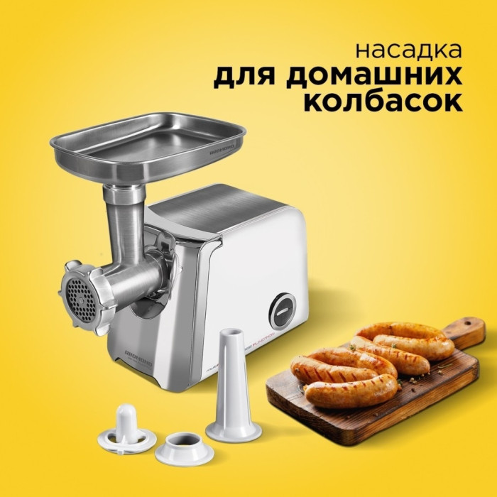 REDMOND RMG-1205-8 белый