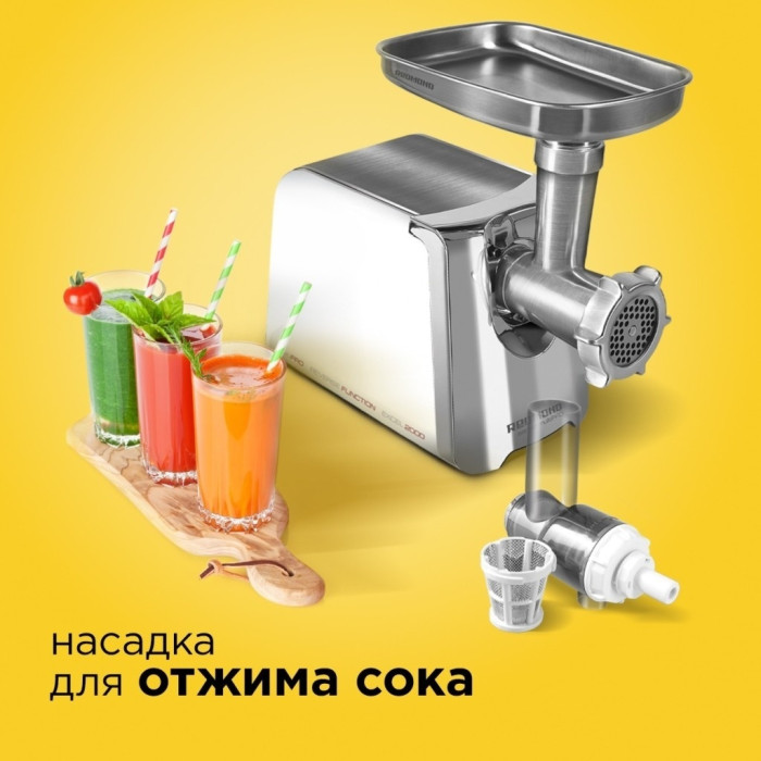 REDMOND RMG-1205-8 белый