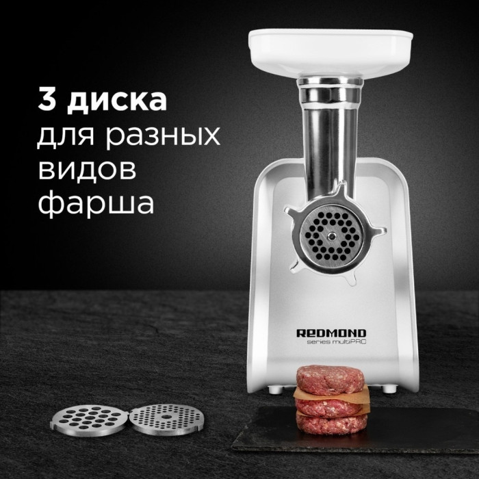 REDMOND RMG-1216-8 белый