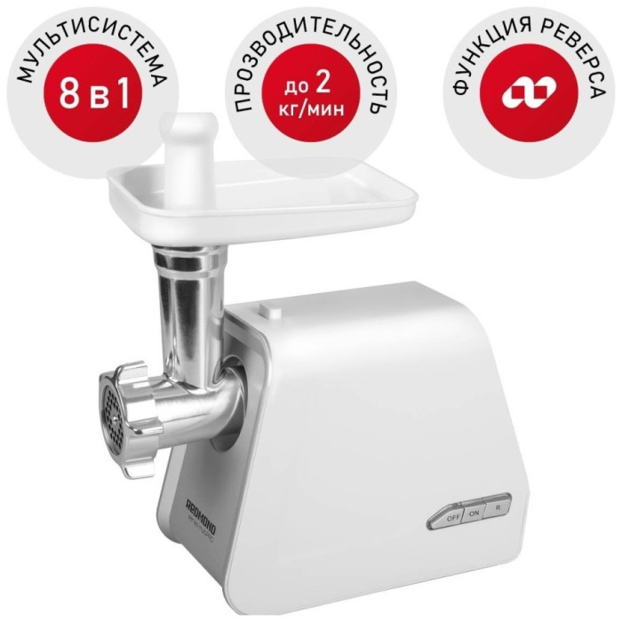 REDMOND RMG-1216-8 белый