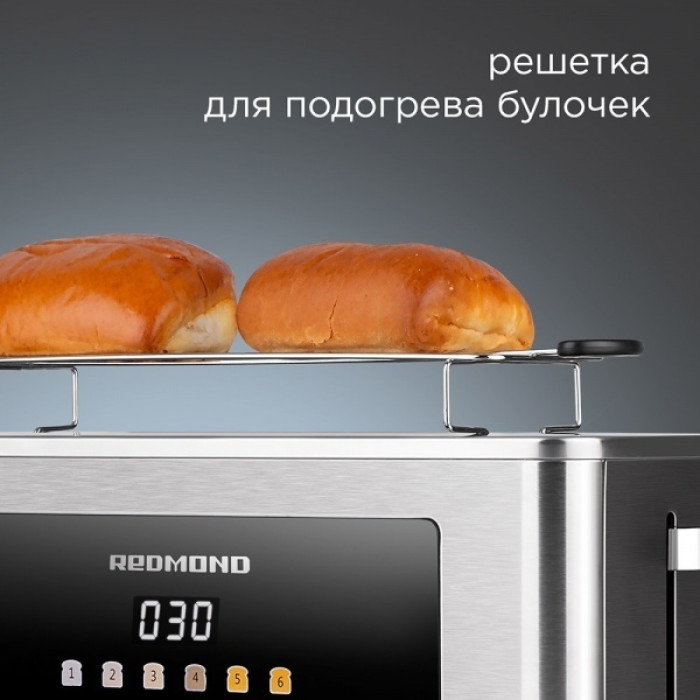 REDMOND T900 серебристый