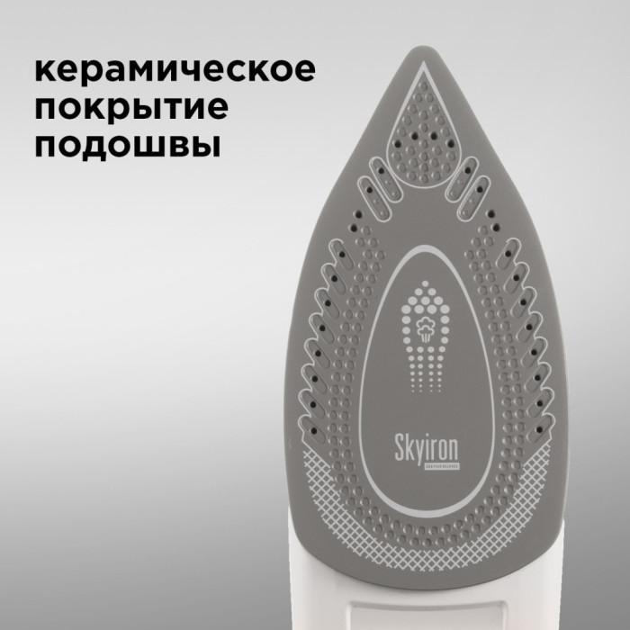 REDMOND RI-C255S синий