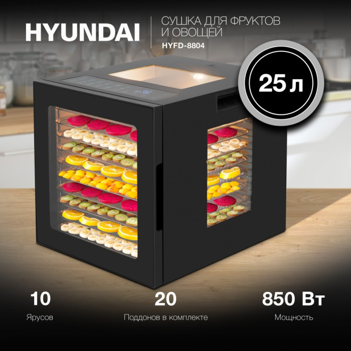 Hyundai HYFD-8804 черный