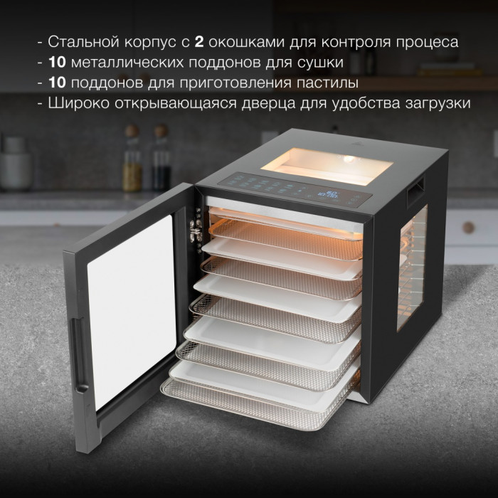 Hyundai HYFD-8804 черный