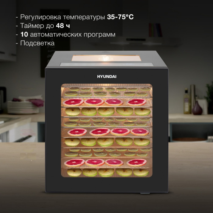 Hyundai HYFD-8804 черный