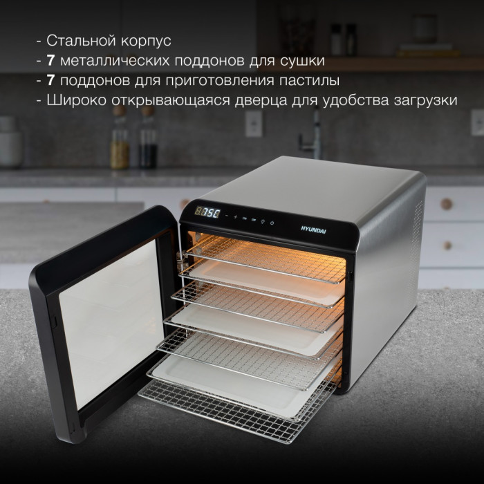 Hyundai HYFD-8801 стальной