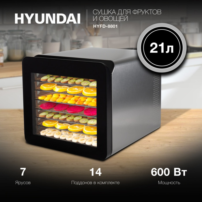 Hyundai HYFD-8801 стальной