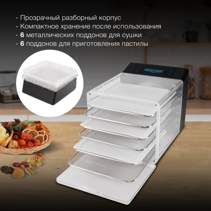 Hyundai HYFD-8800 прозрачный, черный